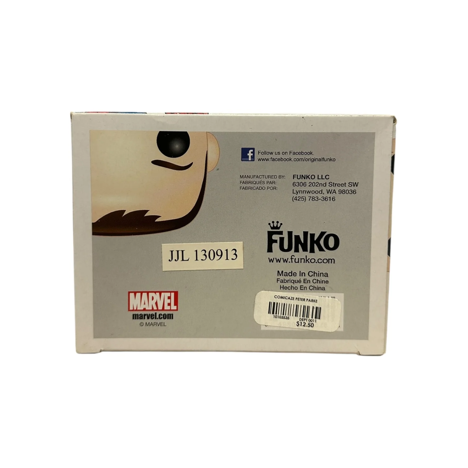 Peter Parker #34 Funko Pop! - Marvel - Comikaze Exclusive - Condition 7/10 - Image 5