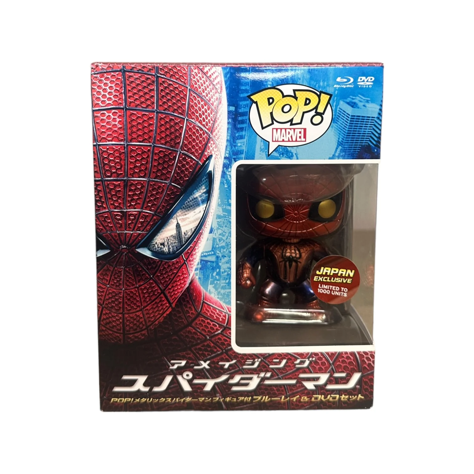 The Amazing Spider-Man (Metallic) Blu-ray Funko Pop Bundle - Marvel - Japan Exclusive LE1000 Units - Condition 8/10