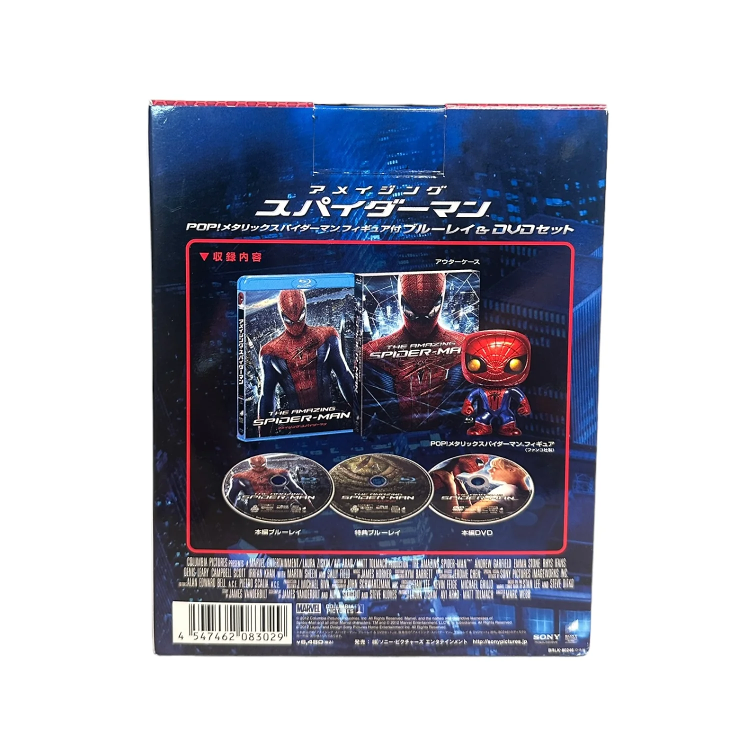 The Amazing Spider-Man (Metallic) Blu-ray Funko Pop Bundle - Marvel - Japan Exclusive LE1000 Units - Condition 8/10 - Image 3